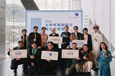 北藝中心當表藝團隊後盾　協辦4劇讓觀眾多元選擇