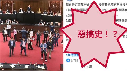 行政院不副署竟挨轟違憲！他挖藍白「5惡搞操作」怒轟：有什麼臉講別人？