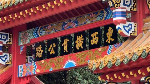太魯閣"東西橫貫公路"牌樓2度遭撞毀 228修復完成風華再現