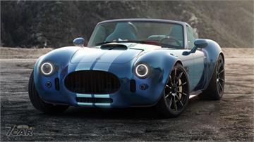 傳奇再現！　AC Cobra GT Roadster 外觀亮相