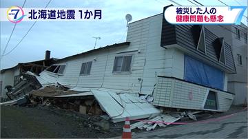 北海道強震41死 當地舉行滿月悼念祈福