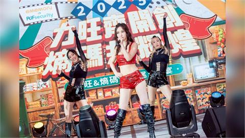 徐千京《豆腐媽媽》驚艷登場　被誇「又更美了」年底尾牙全開麥唱跳9分鐘