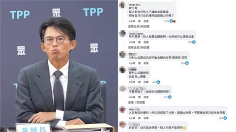 黃國昌旋風訪美「內容超保密」！網洗版轟「雙標」：自己保密民進黨就變黑箱？