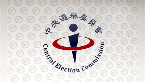 23日候選人抽籤！若遇颱風停班怎辦？中選會給答案了