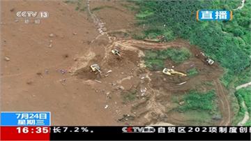 貴州大雨釀嚴重山崩 11人死34人失聯