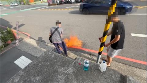 男子大馬路「潑汽油點火」測滅火器　網友砲轟：不顧用路人安全