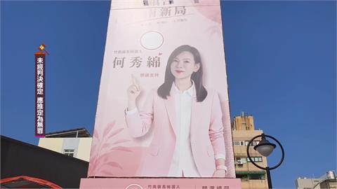 竹南鎮長參選人涉賄？　女兒po文喊冤「接下戰旗」