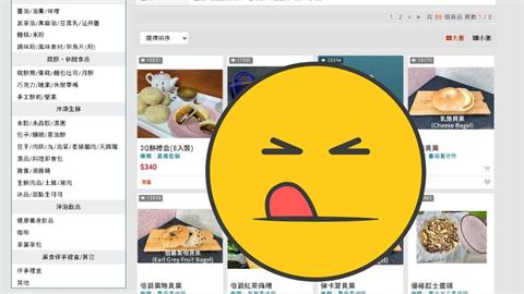 監獄竟藏「神級美食商城」比名店還難買！超狂價格曝…一票老饕認證：超好吃