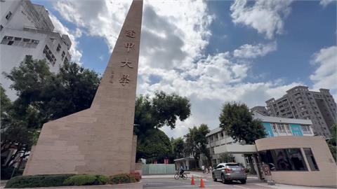 逢甲大學畢典拖2小時取消　校方滅火：研擬6月下旬補辦