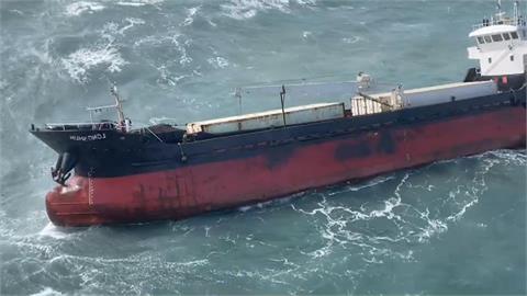 貨輪船身傾斜險象環生 直升機吊掛救4船員