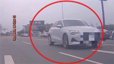 想喝咖啡開過頭？　雲林驚見車輛快車道上「倒車強行迴轉」