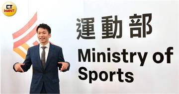 運動部正式掛牌　李洋提6施政方針盼打造台灣運動新紀元