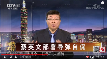 快新聞／邱毅上央視談台灣導彈部署  網友批：「當匪諜正潮」