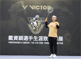 戴資穎12年第一紀錄終結！　台灣羽球女單一姐換人了