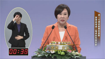 快新聞／藍綠讓台灣深陷統獨緊箍咒！余湘：選舉變成負能量產業