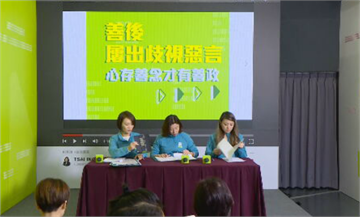 快新聞／「你韓國瑜了嗎？」民進黨籲張善政向未育女性道歉