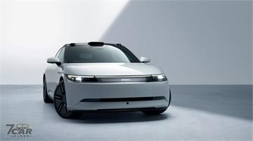 整合融合娛樂科技與駕乘體驗，Sony Honda Mobility 正式發表 Afeela 1