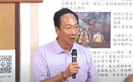 快新聞／如何解決少子化？　郭台銘：生1個孩子讓你多養1隻寵物