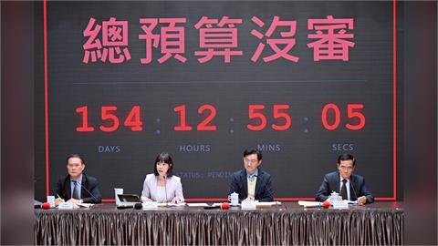 快新聞／立法院將休會！國民黨拚爭議法案大清倉　行政院：應審理總預算