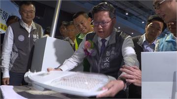 桃園用綠能發亮 將換裝16萬盞智能路燈