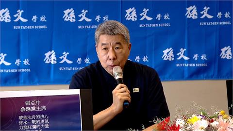 快新聞／朱立倫欽點盧秀燕接黨魁遭拒　張亞中酸溜溜：若不放心可繼續選