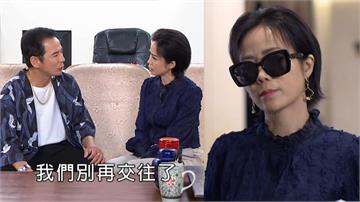 《豆腐媽媽》樂極生悲被拋棄？陳仙梅下一步會選擇「獨自報復」還是「另找靠山」！