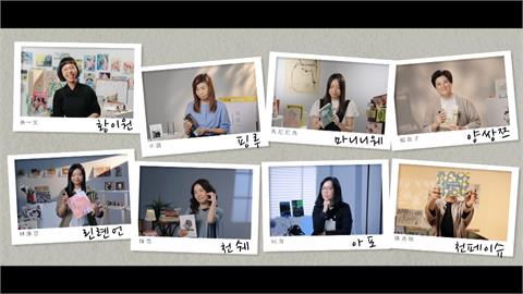 2025韓國首爾書展　台灣首度以主題國館參展