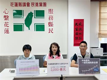 快新聞／張美慧嗆花蓮7成總預算來自中央　縣府5點聲明回應了