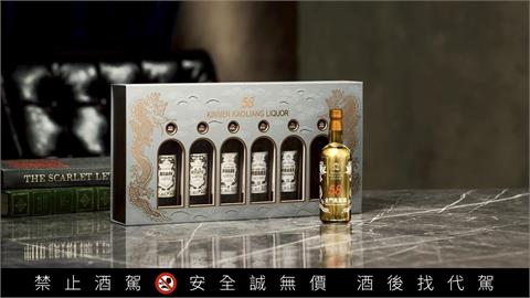 復刻六十餘年歷代酒標、絕美金瓶 金門高粱「袖珍時光寶盒」重現經典歲月