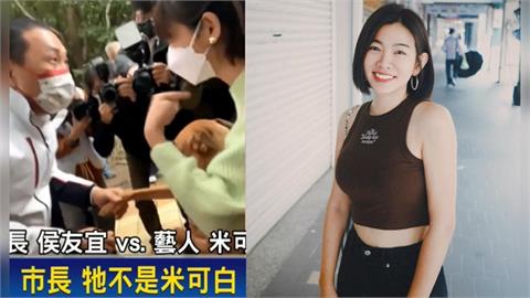 政論節目重現侯友宜迷因?教授口誤「米可白機場聞行李」主持人急:米格魯啦