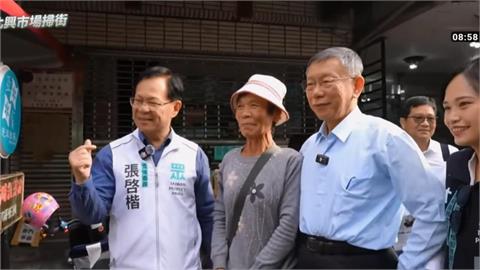 畫面瘋傳！掃街遭柯文哲「架拐子、斜眼瞪」　民眾黨當事女參選人回應了