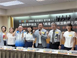 加熱菸還沒開賣「網路已偷跑」   未成年人誤觸一行為重罰25萬