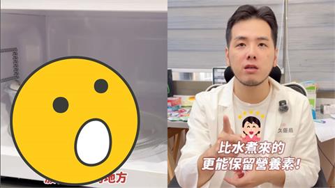 微波爐「致癌風險」一票人全誤會！加熱最均勻「這樣放」藥師：不是中間