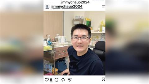 快新聞／大奶妹貼文下狂留LINE！趙建銘私帳疑曝光　網友速備份：追蹤名單超色