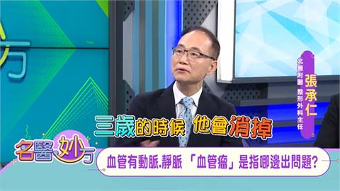 父母別太擔心！有 80%的草莓寶寶 「血管瘤」會在３歲時就消失！