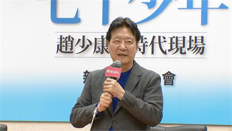 快新聞／趙少康願促續杯「大和解咖啡」　鄭麗文：隨時奉陪