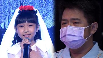 《台灣那麼旺》9歲林荺蓉唱哭台下父親！頻低頭拭淚哽咽「突然間好像時光機器打開了」