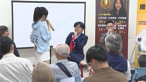 衝座談會踢館徐巧芯！吳靜怡：他們恐懼我們繼續民主