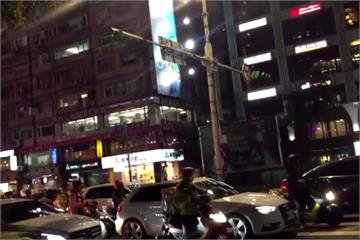 影／台北市東區晚間9點大跳電 紅綠燈停擺 