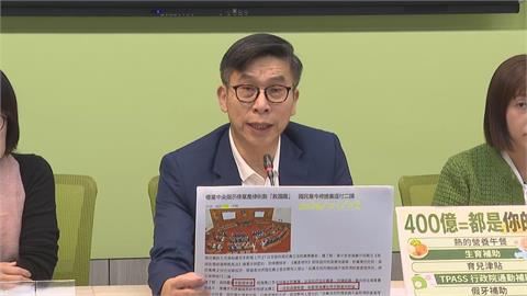 快新聞／年末還在搞？藍營突排黨產條例協商　民進黨團：國家蒙受4百億損失
