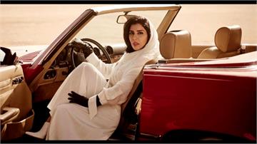 沙國女權大躍進 公主駕跑車登Vogue雜誌封面