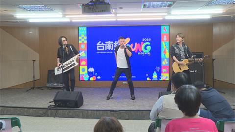 台南好YOUNG耶誕跨年系列活動　第二波超豪華卡司公布