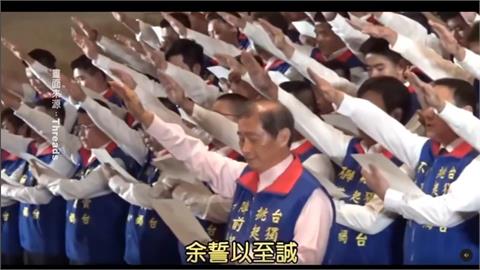 中共北戴河密令「介入台灣選舉」？　學者：恐鎖定新北、台南、高雄