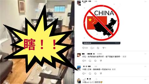 小粉紅旅日住飯店「房間→垃圾山」！超瞎畫面曝…日網炸鍋：禁止中國觀光客