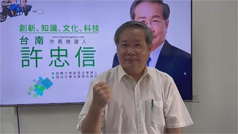 快新聞／李貞秀聲請假處分無效？許忠信將遞補民眾黨立委　宣誓就職時間曝