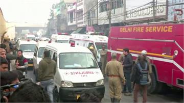 印度新德里工廠大火 窄弄阻救援逾40死