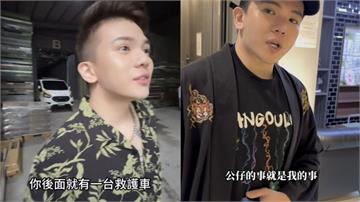 孫生被爆狂私訊撩妹　同句「圓山花博」模板台詞曝光
