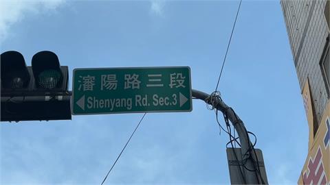 「吃在北平、穿在天津，行在昌平」　中國地名在台中！還成順口溜
