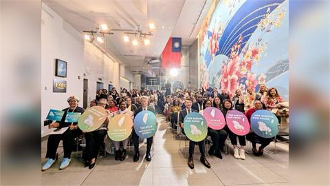 快新聞/「台灣女力」登上紐約!蕭美琴分享性平成就 百名國際代表齊聚挺台