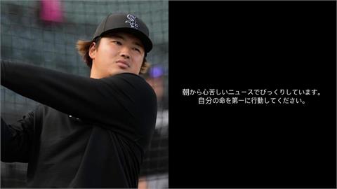 MLB(影)／村上宗隆心碎！故鄉熊本遇強震　隔海呼籲：請以生命安全為第一優先